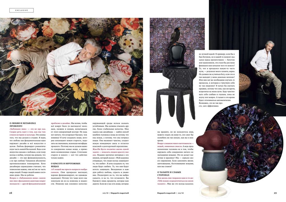 Magazine spread featuring floral arrangements, furniture designs and lifestyle photos.