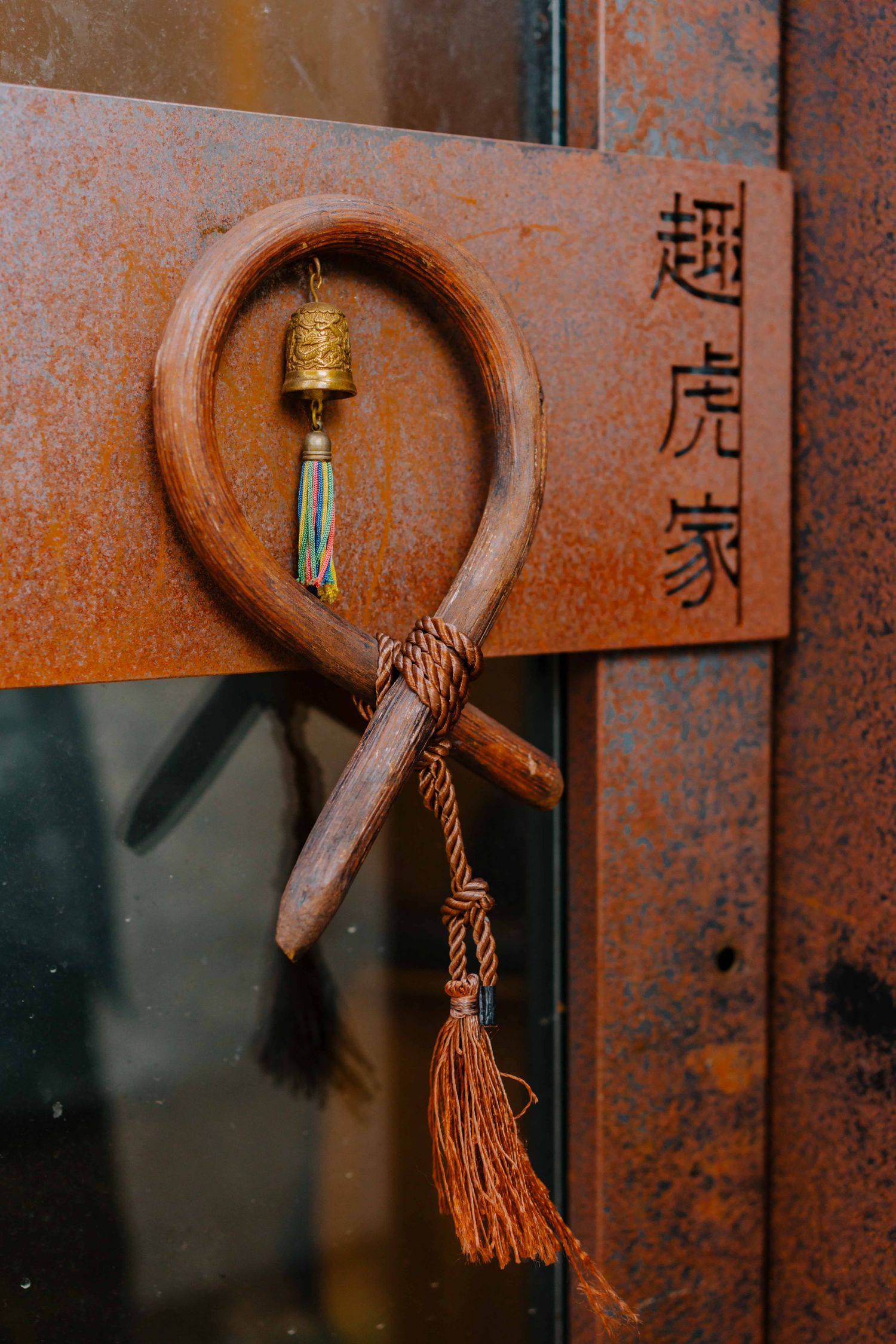 chwihoga house korea, photographed by ann seojin