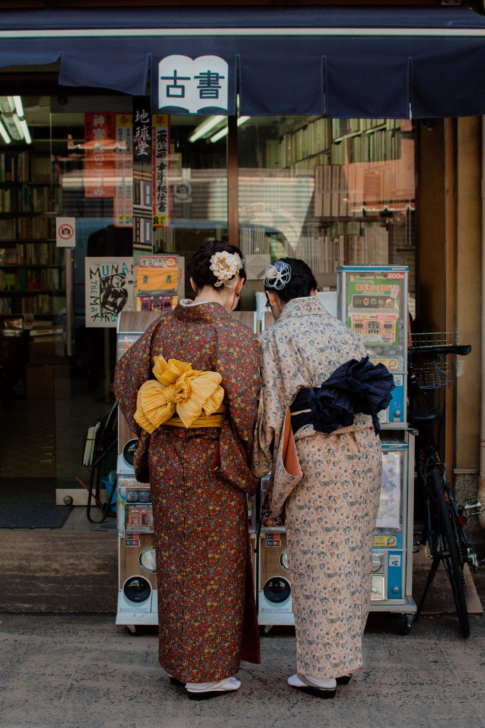 Komono photography, japan
