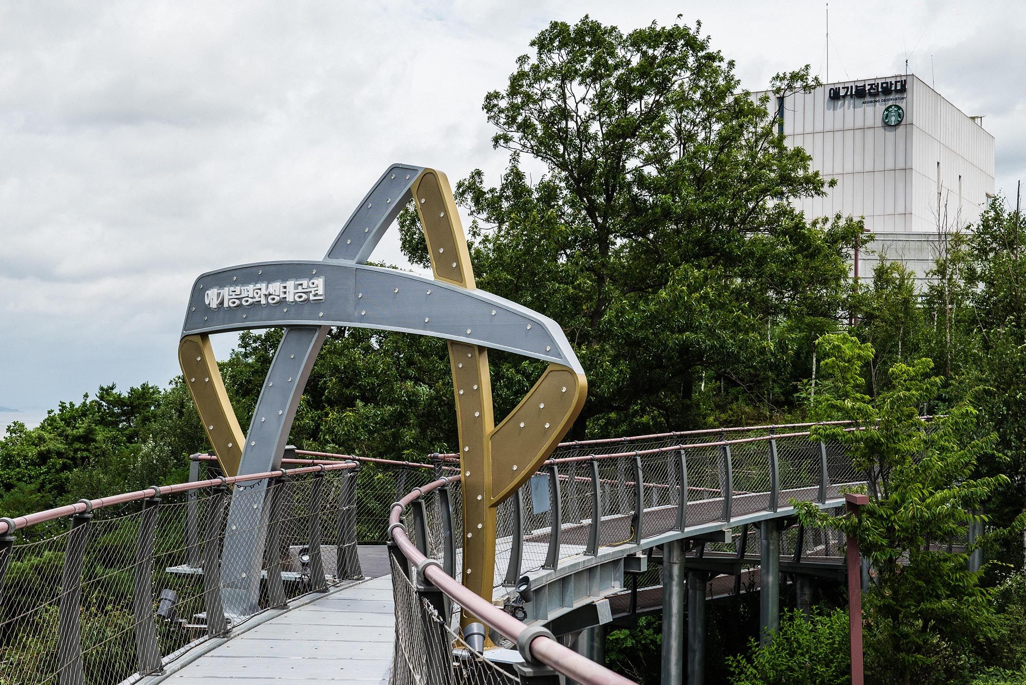 Zigzag Trail to Jogang Observatory at Aegibong