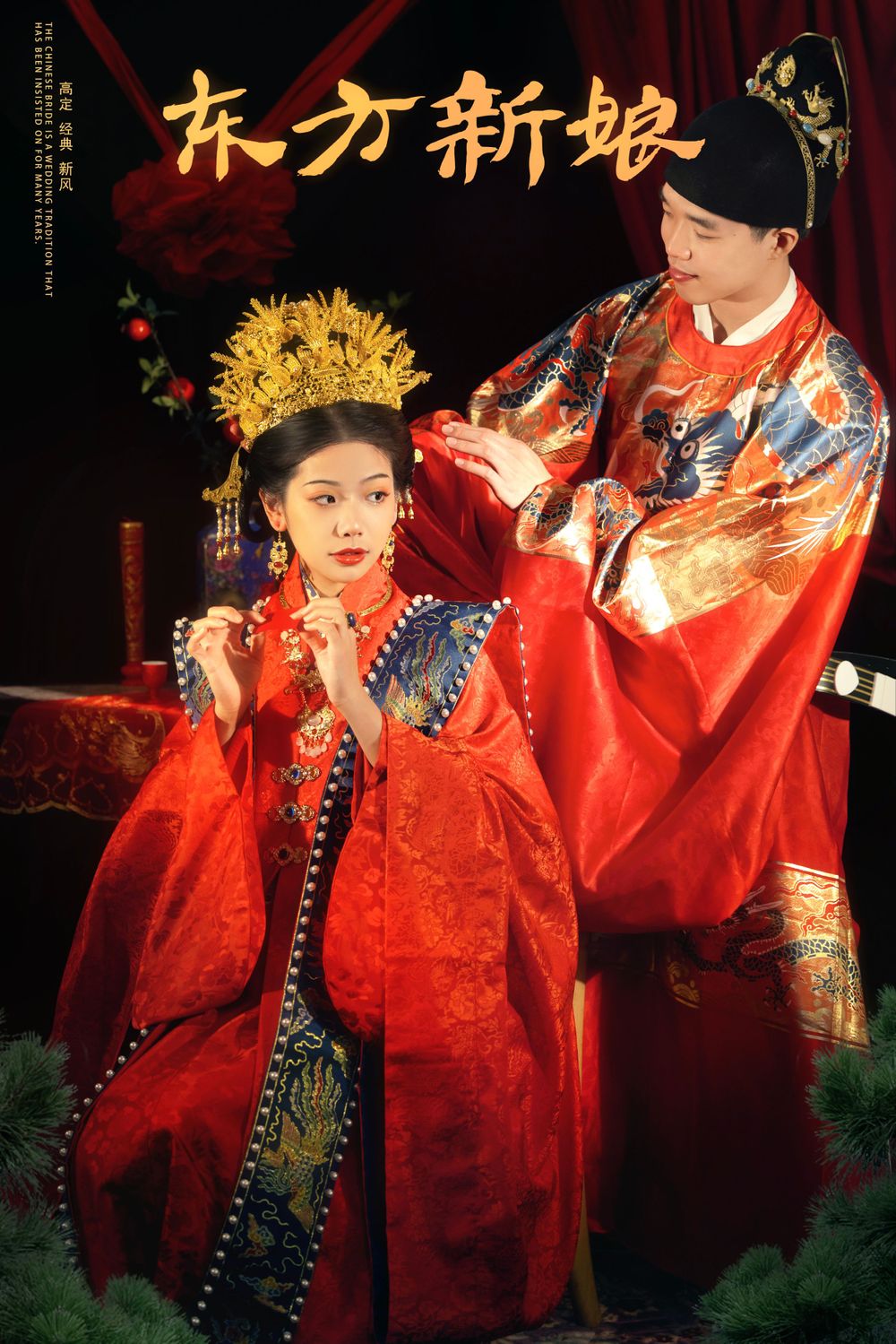 Formal Hanfu studio portrait capturing intricate details of traditional Chinese wedding gowns, by Imagine Image Studio Auckland.