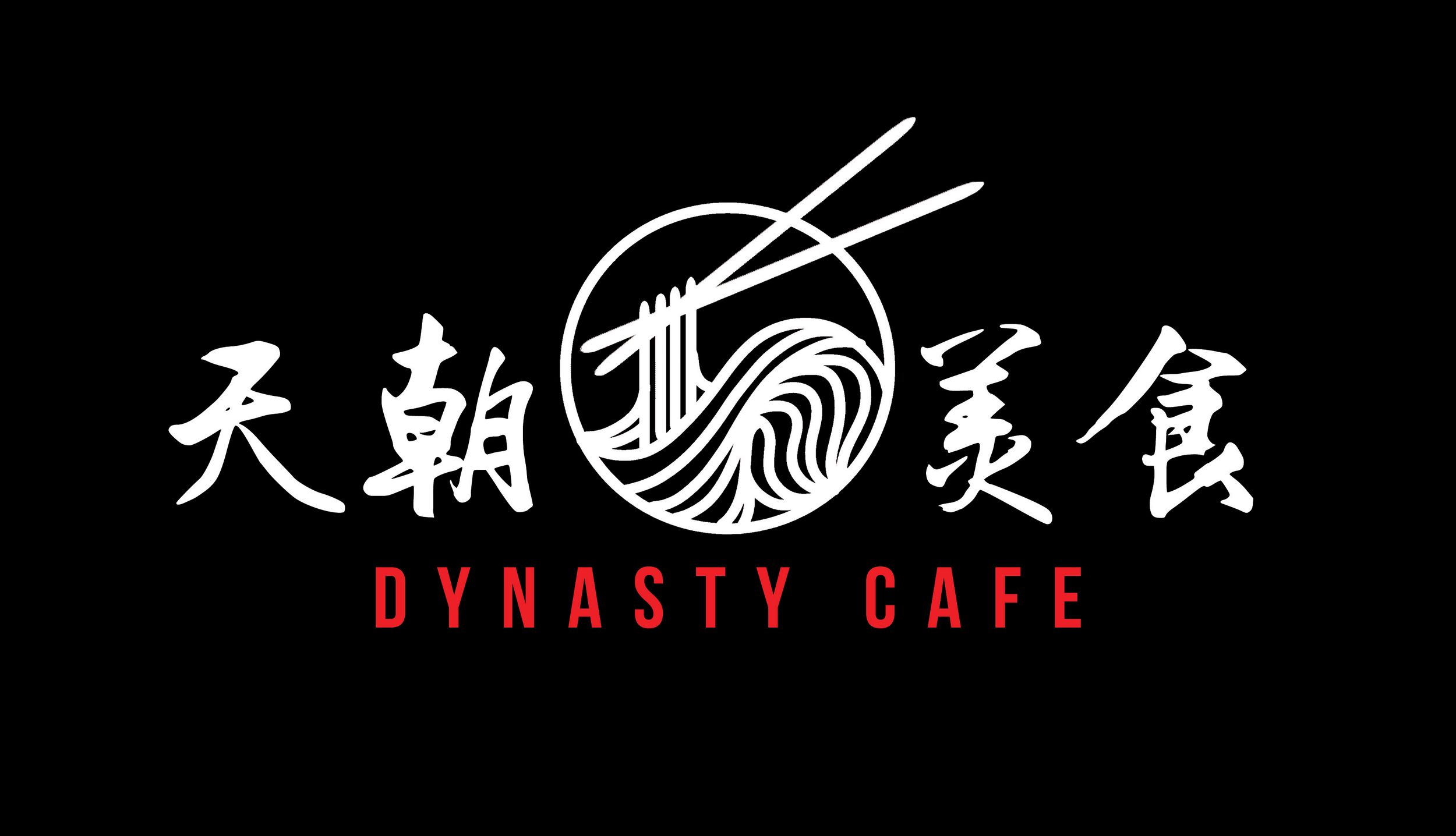 Dynasty Cafe logo featuring white Chinese characters and noodle bowl design on black background with red English text.