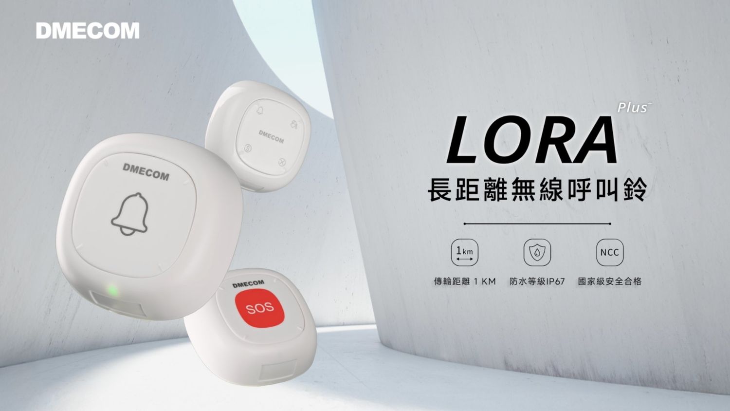 人人百貨 台灣設計展 宣傳廣告影片