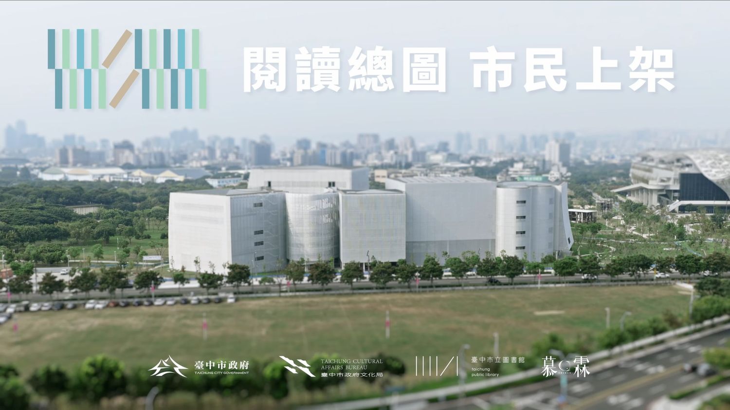 人人百貨 活動紀錄片