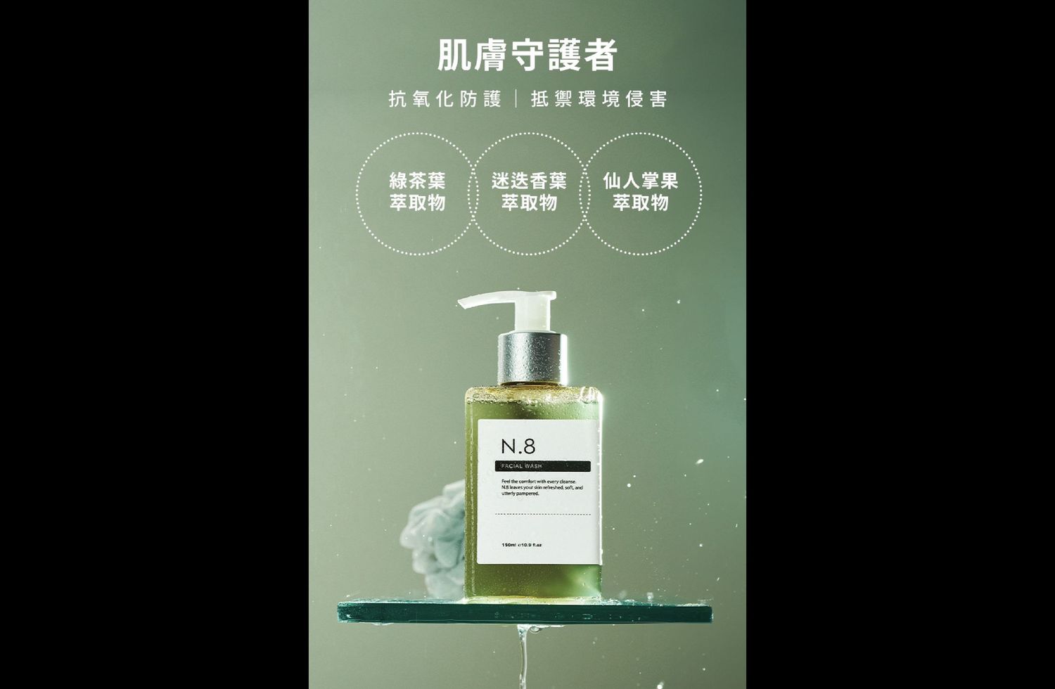 產品銷售頁圖文設計-design