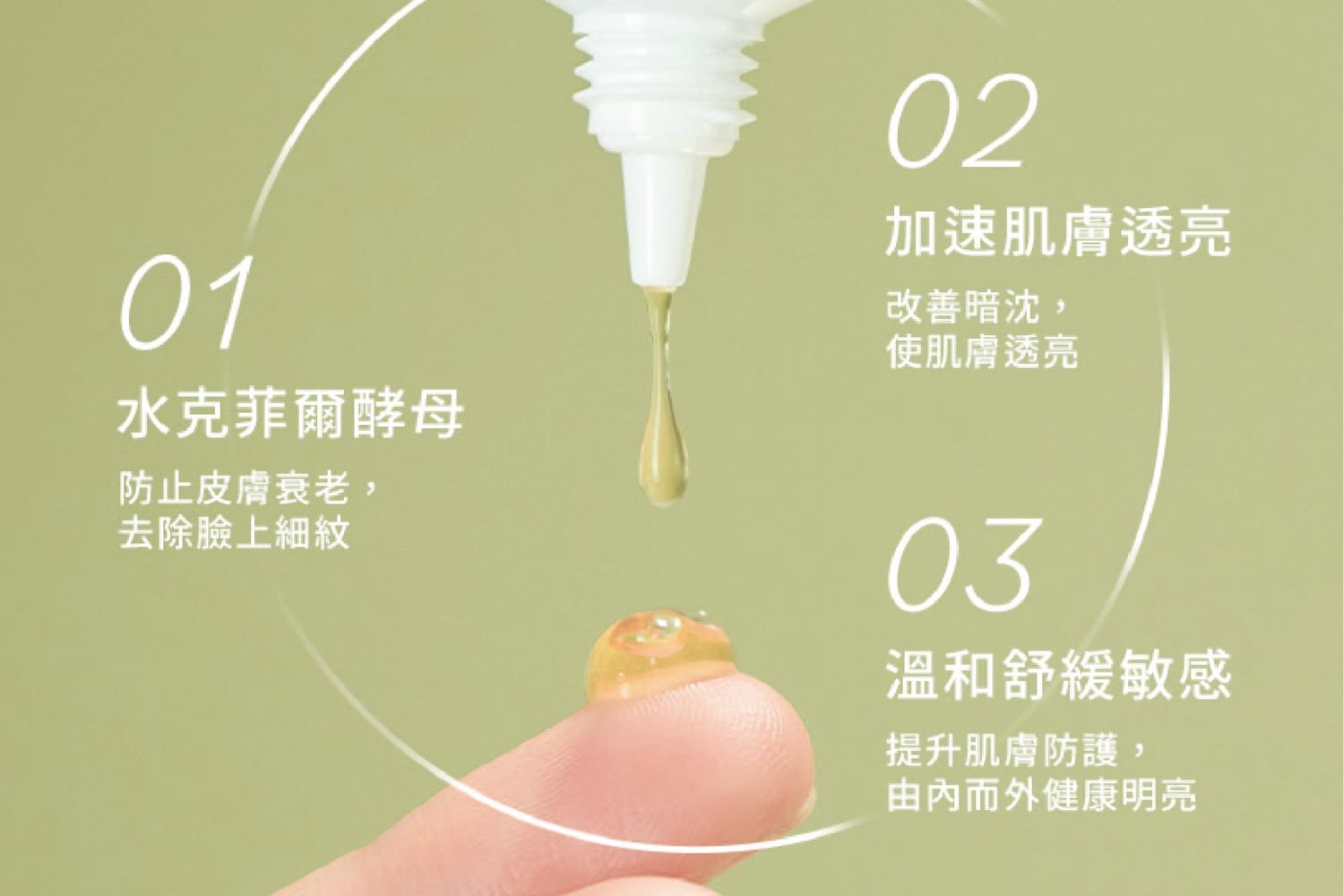 產品銷售頁圖文設計-design