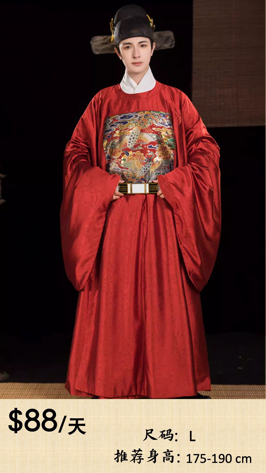 hanfu hire selection from imagine image studio, auckland