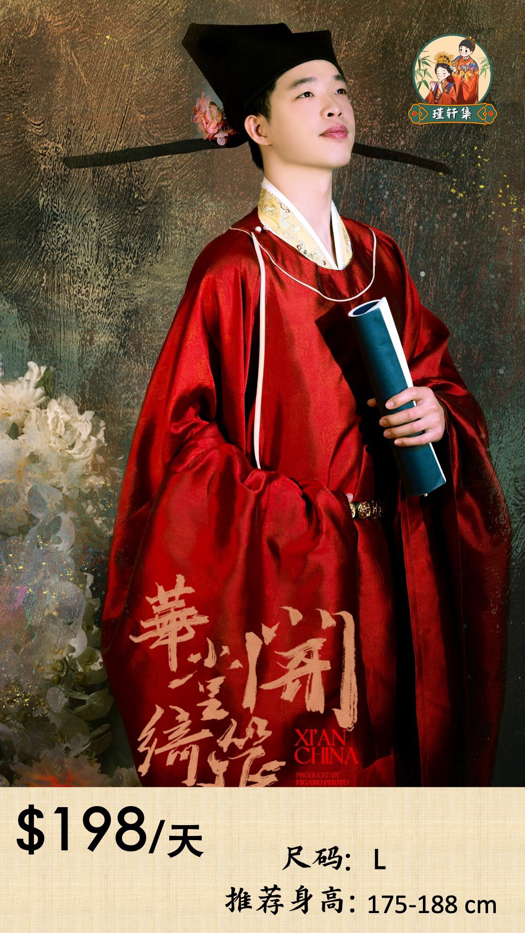 A stunning collection of traditional Chinese Hanfu dresses available for styling and photography at Imagine Image Studio Auckland.