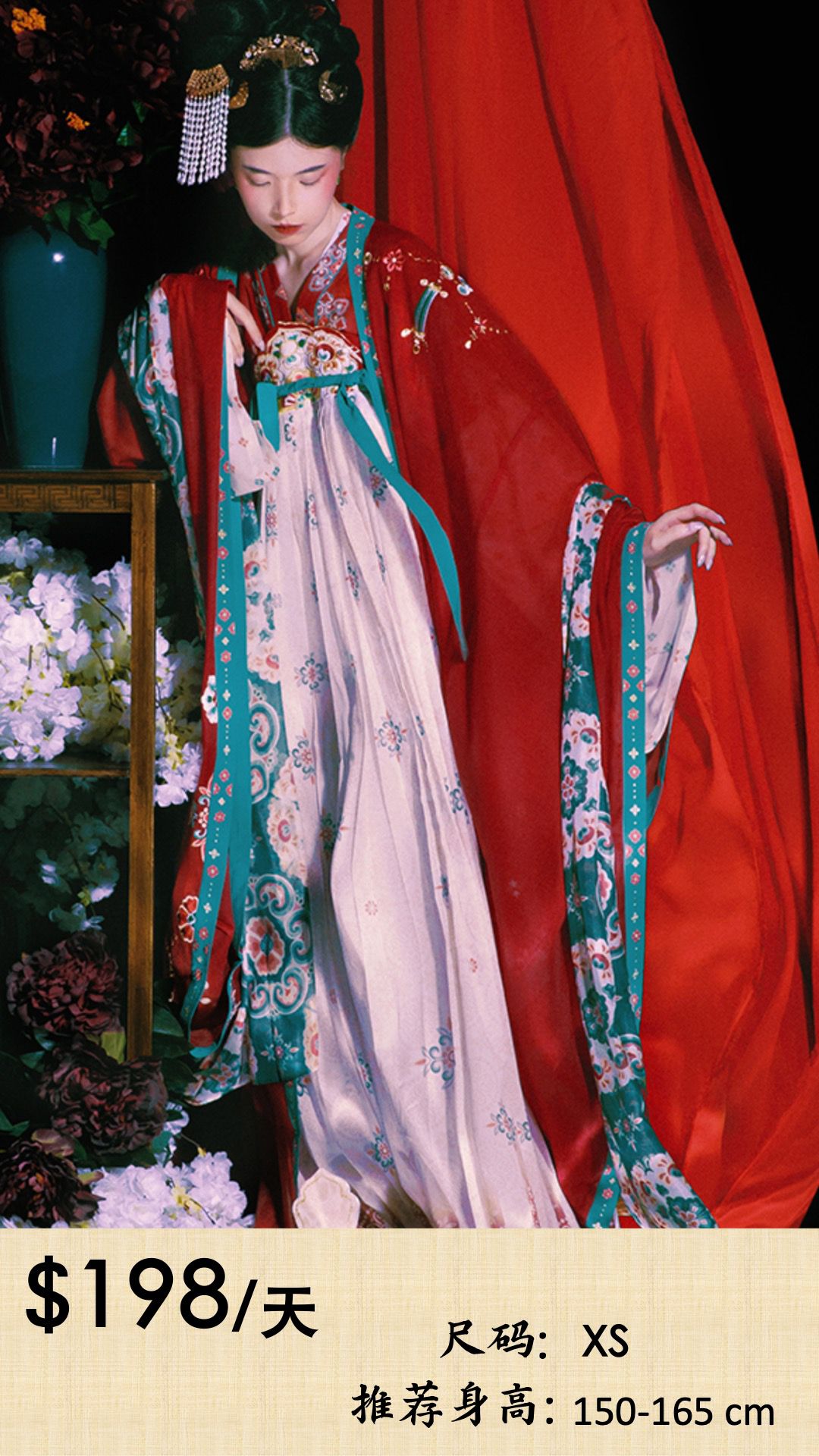 A stunning collection of traditional Chinese Hanfu dresses available for styling and photography at Imagine Image Studio Auckland.