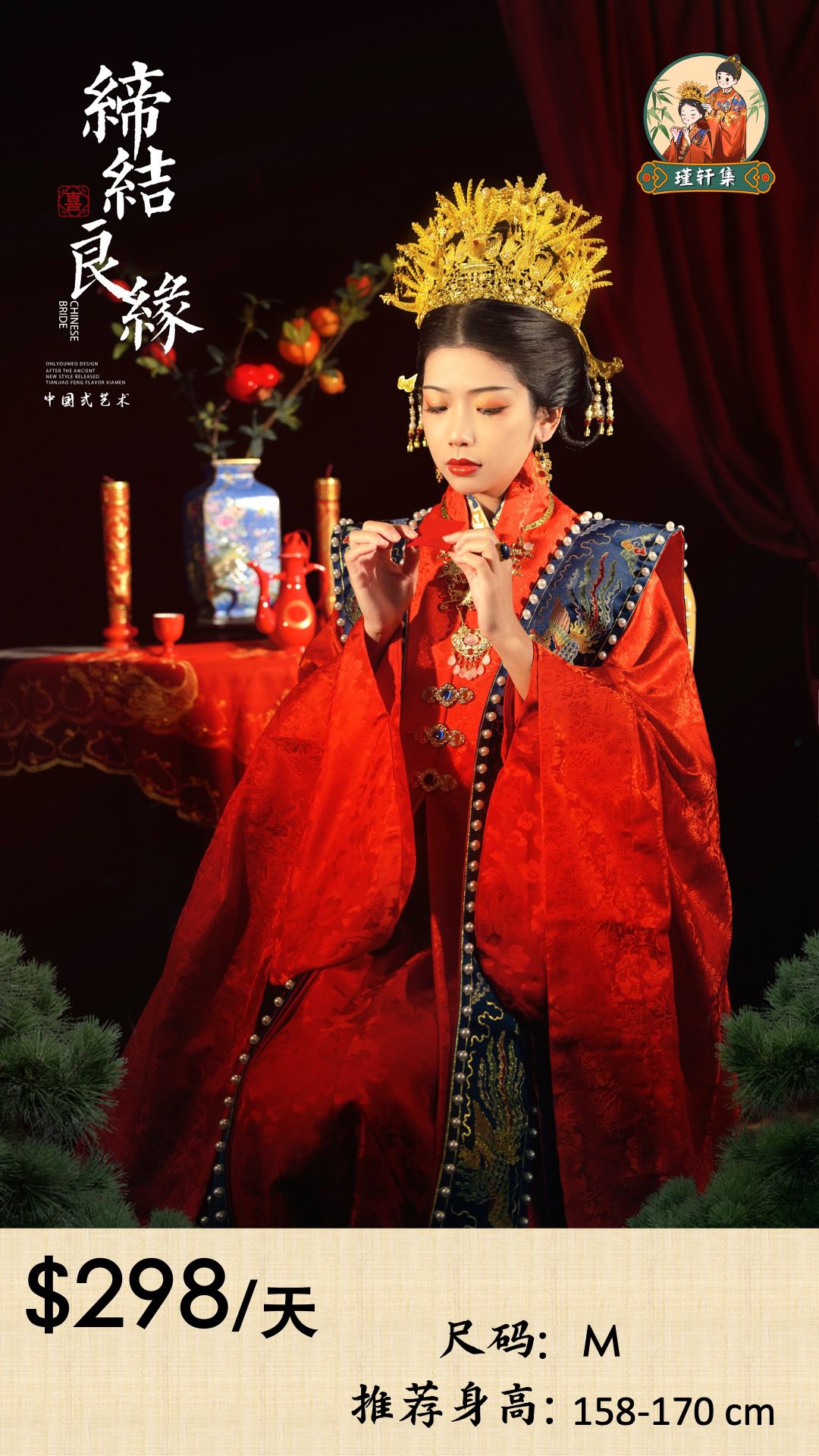 A stunning collection of traditional Chinese Hanfu dresses available for styling and photography at Imagine Image Studio Auckland.