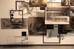 Close-up of an intricate mixed media artwork combining Arabic calligraphy with expressive ink drawings.
