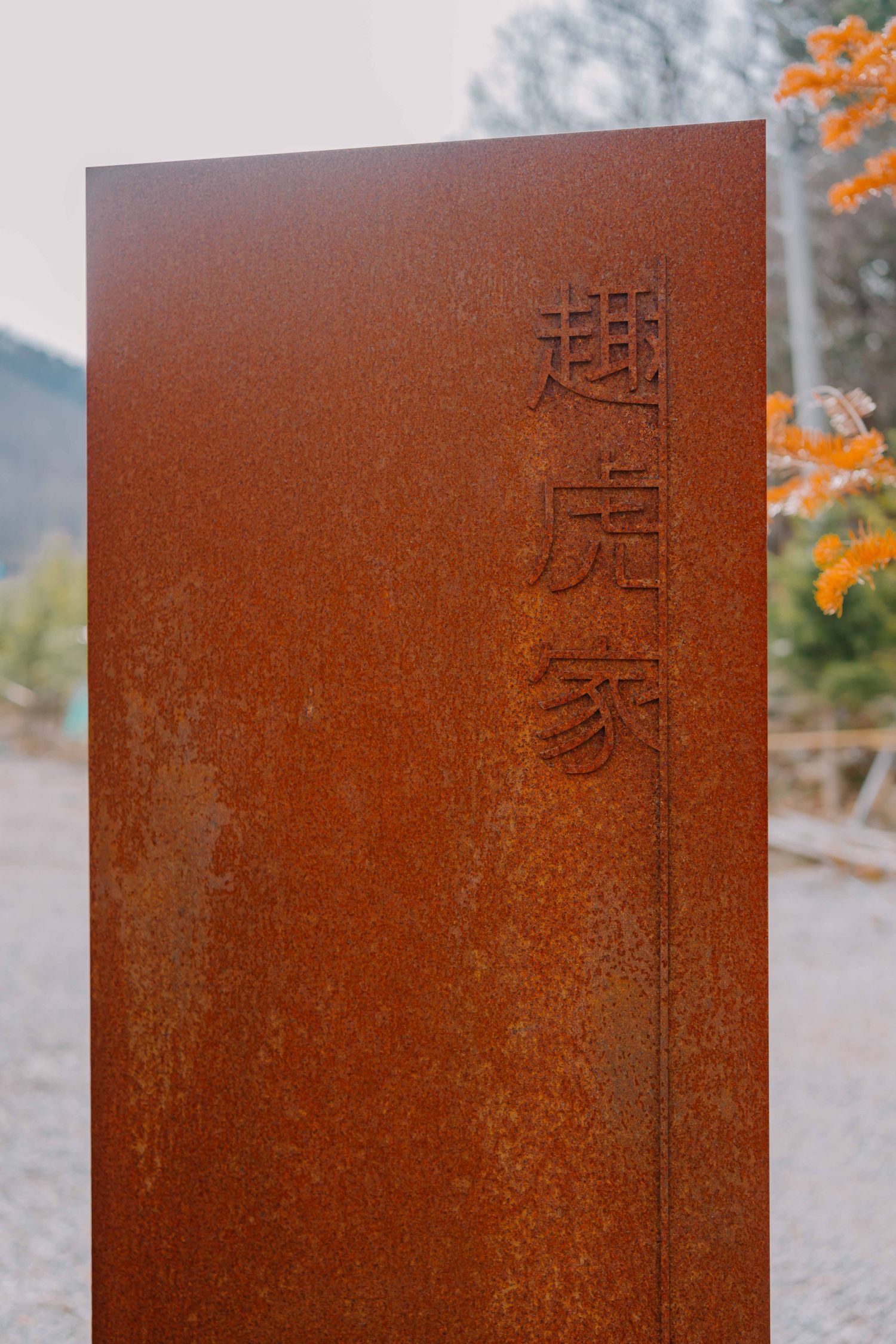 chwihoga house korea, photographed by ann seojin