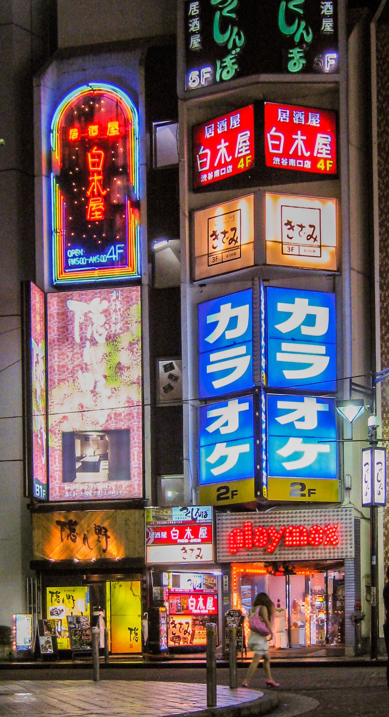 Tokyo, Japan, Street Photography