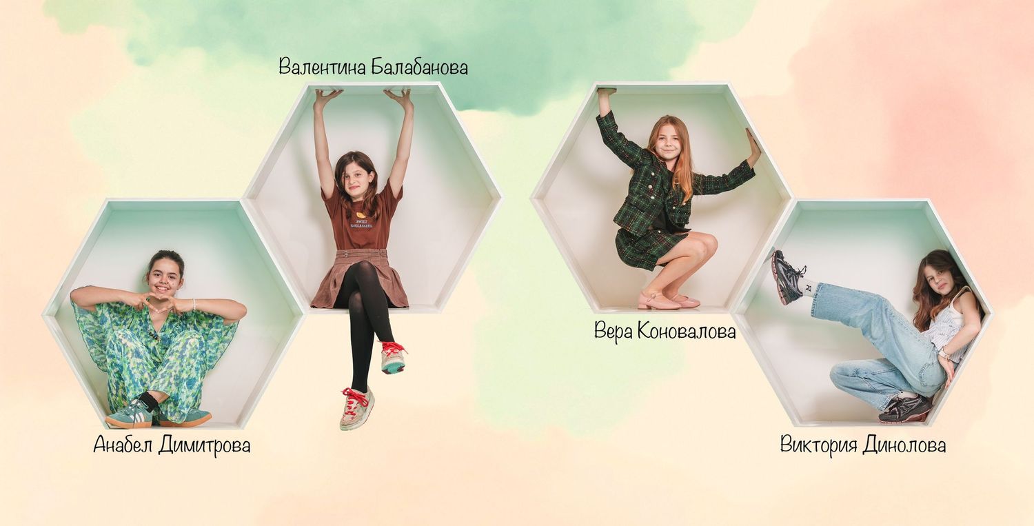 Four young women pose in hexagonal frames against a pastel background in a Russian school photo layout.