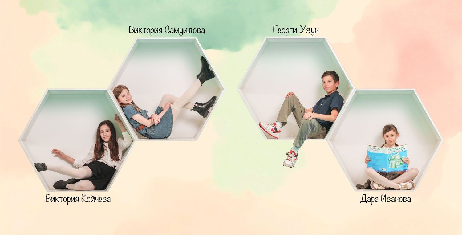 Four children posed in hexagonal frames against a pastel background, each reading or holding books.