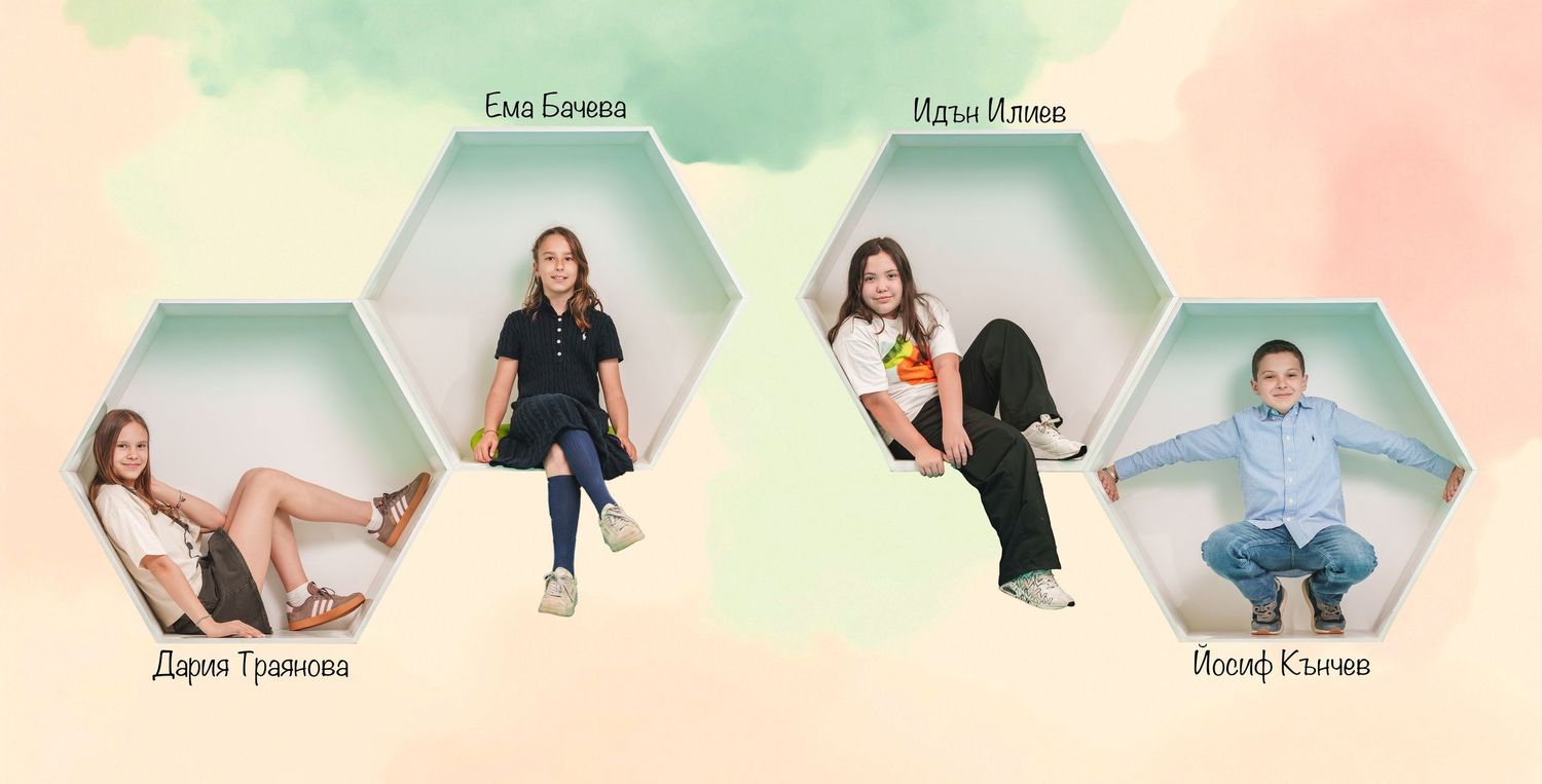 Four children posed in honeycomb hexagonal frames against a soft pastel watercolor background for school photos.