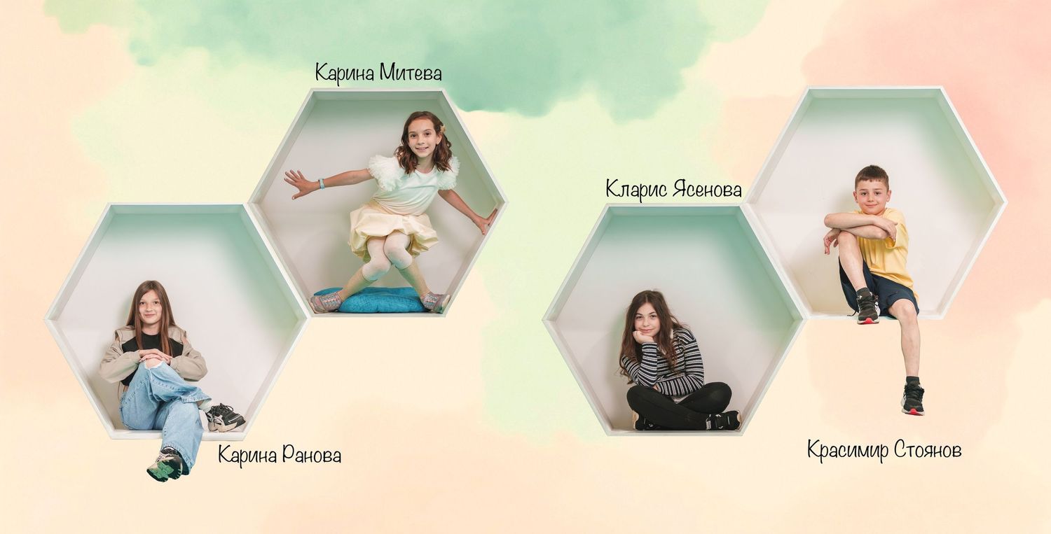 Four children in hexagonal frames on pastel background, posing playfully for school or educational portraits.