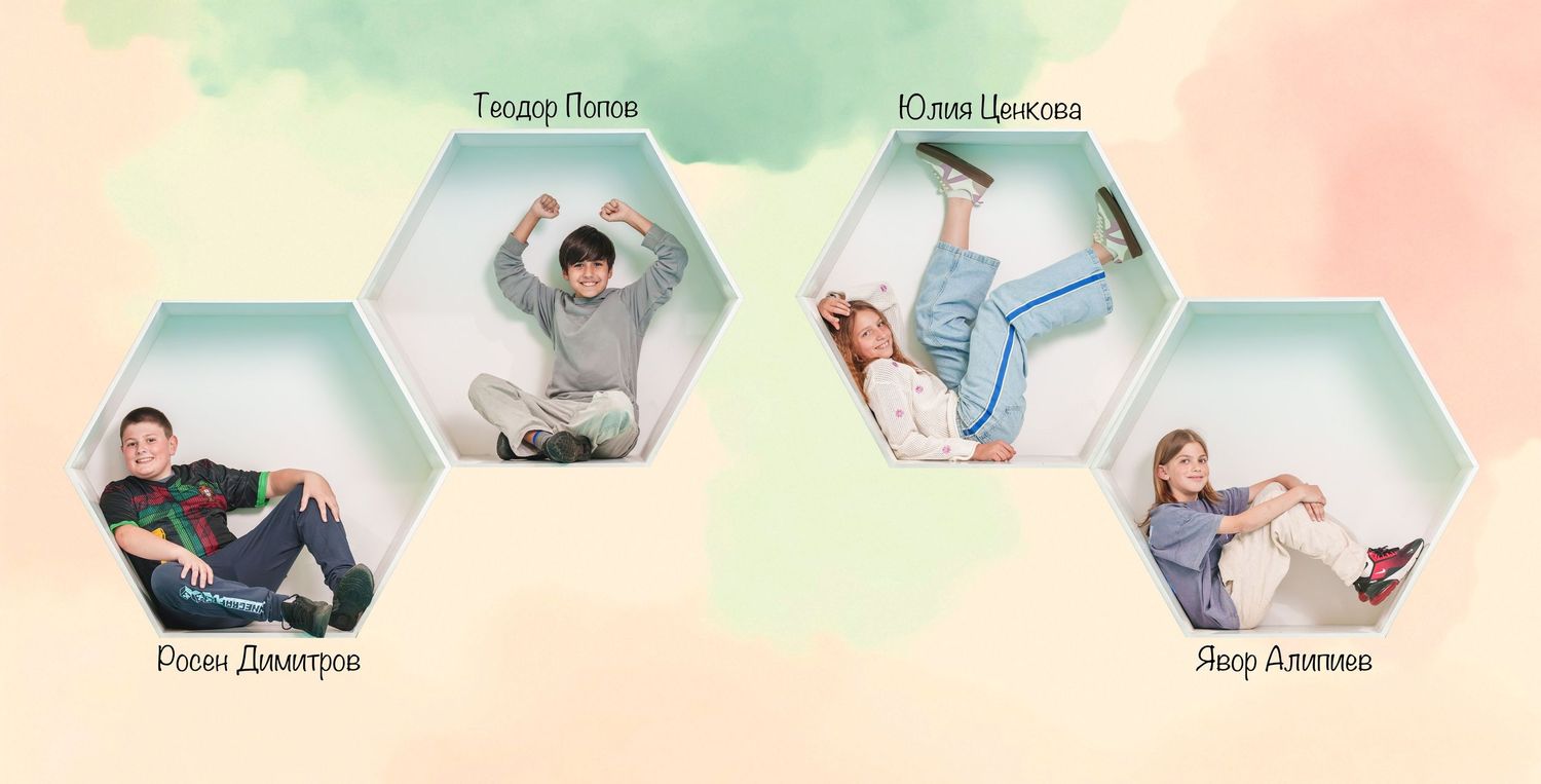 Four Bulgarian children in hexagonal frames on pastel background, each striking fun and energetic poses for a group photo.