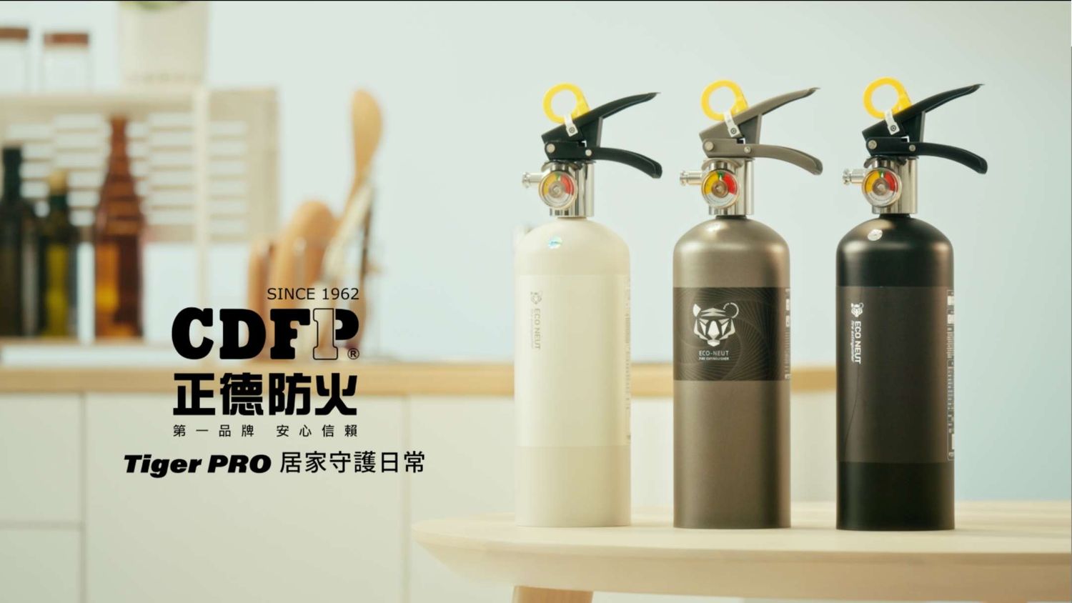 點亮每一刻精彩瞬間影片MV封面圖