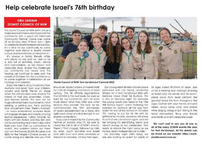 Group photo of youth celebrating Israel's 74th birthday event outdoors.