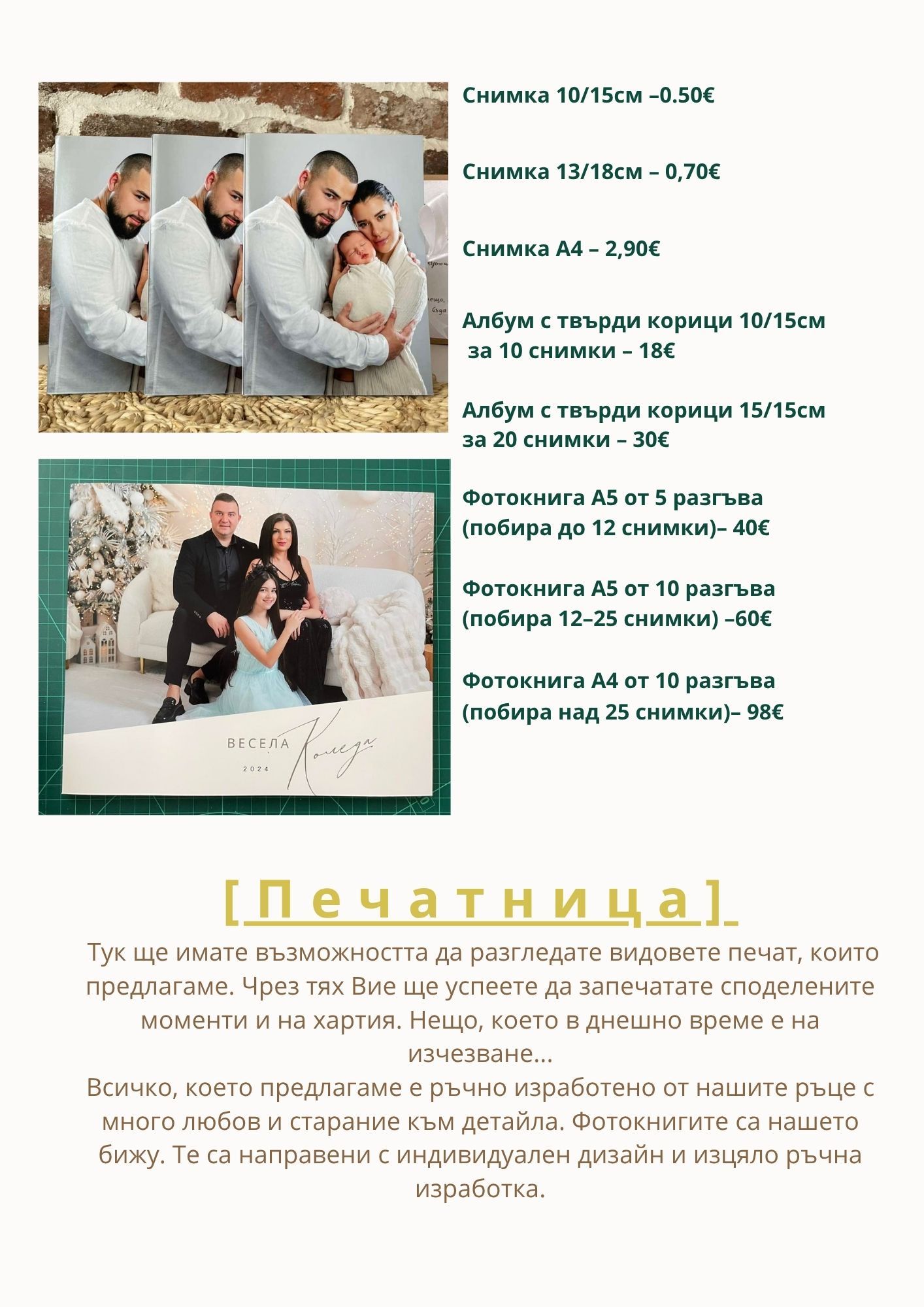Wedding photography pricing chart showing various photo package options and costs displayed in a clean, modern design layout.