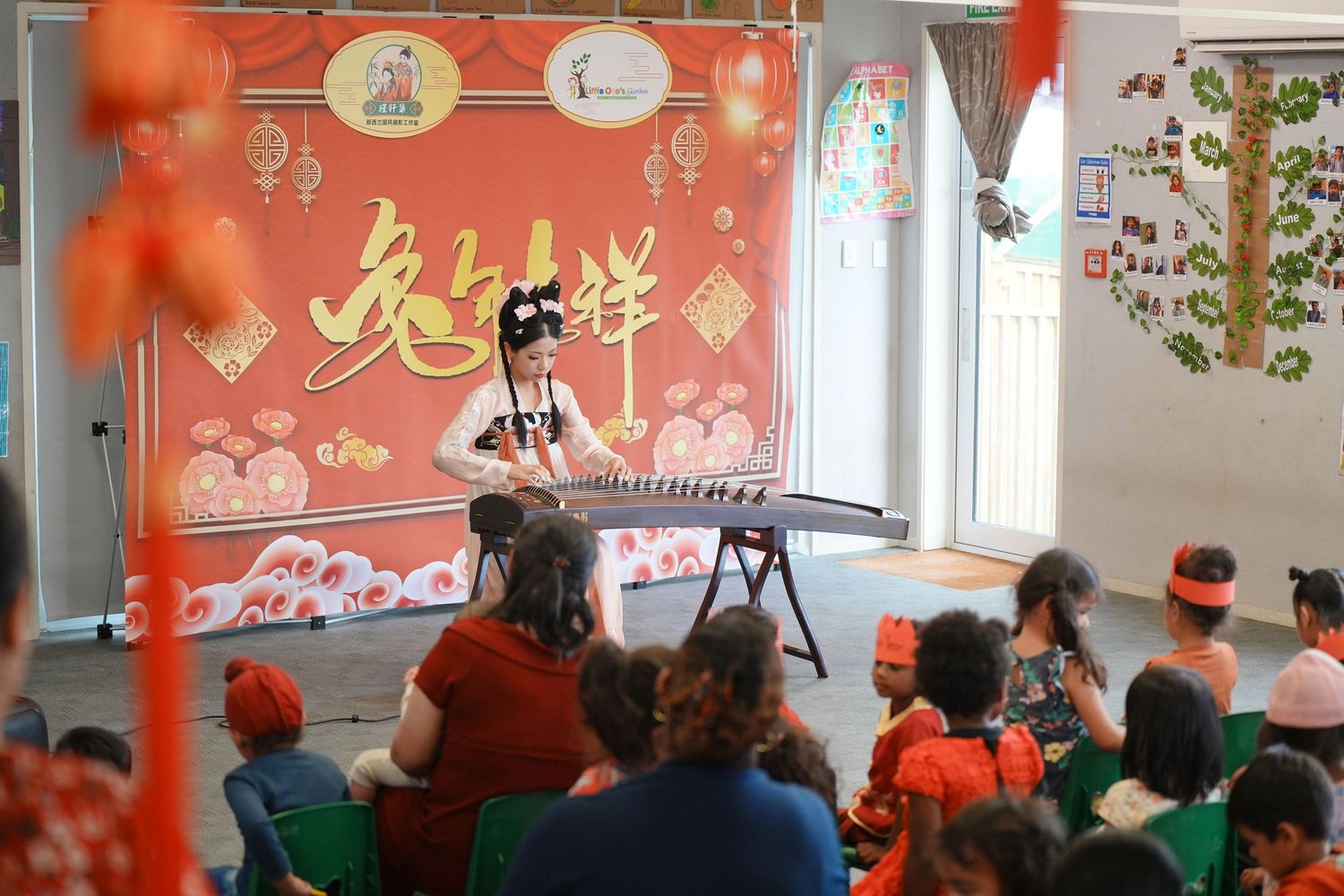chinese new year