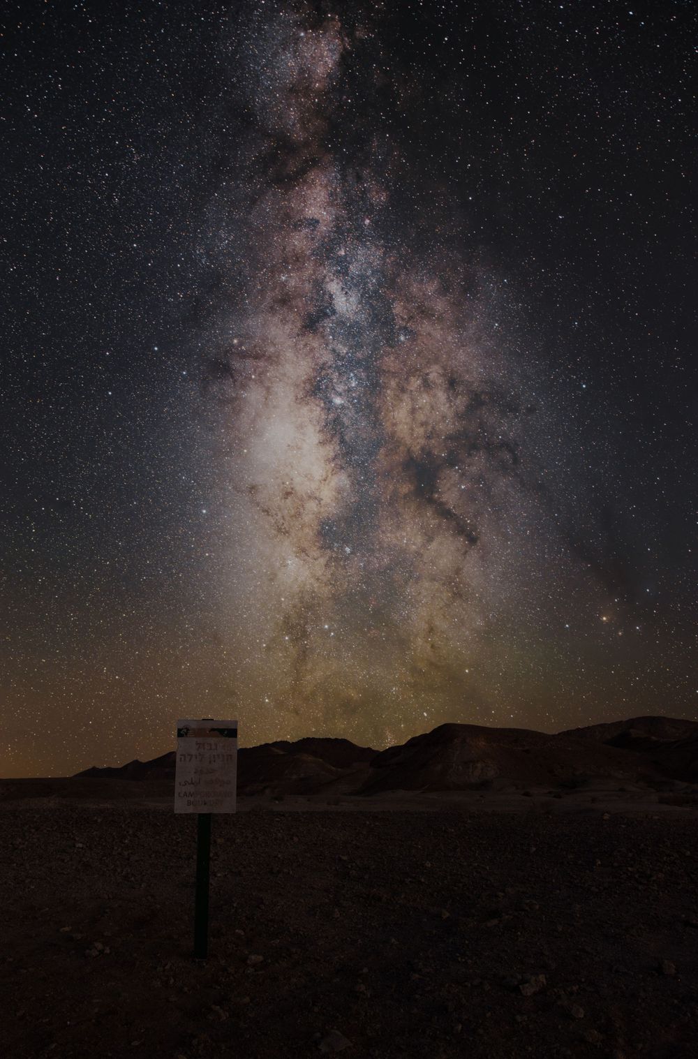 Milkyway Core
