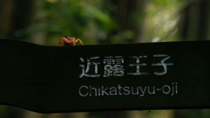 Japanese text displayed against a dark background in white lettering.