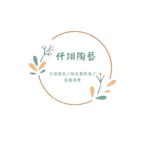 仟翊陶藝工作室