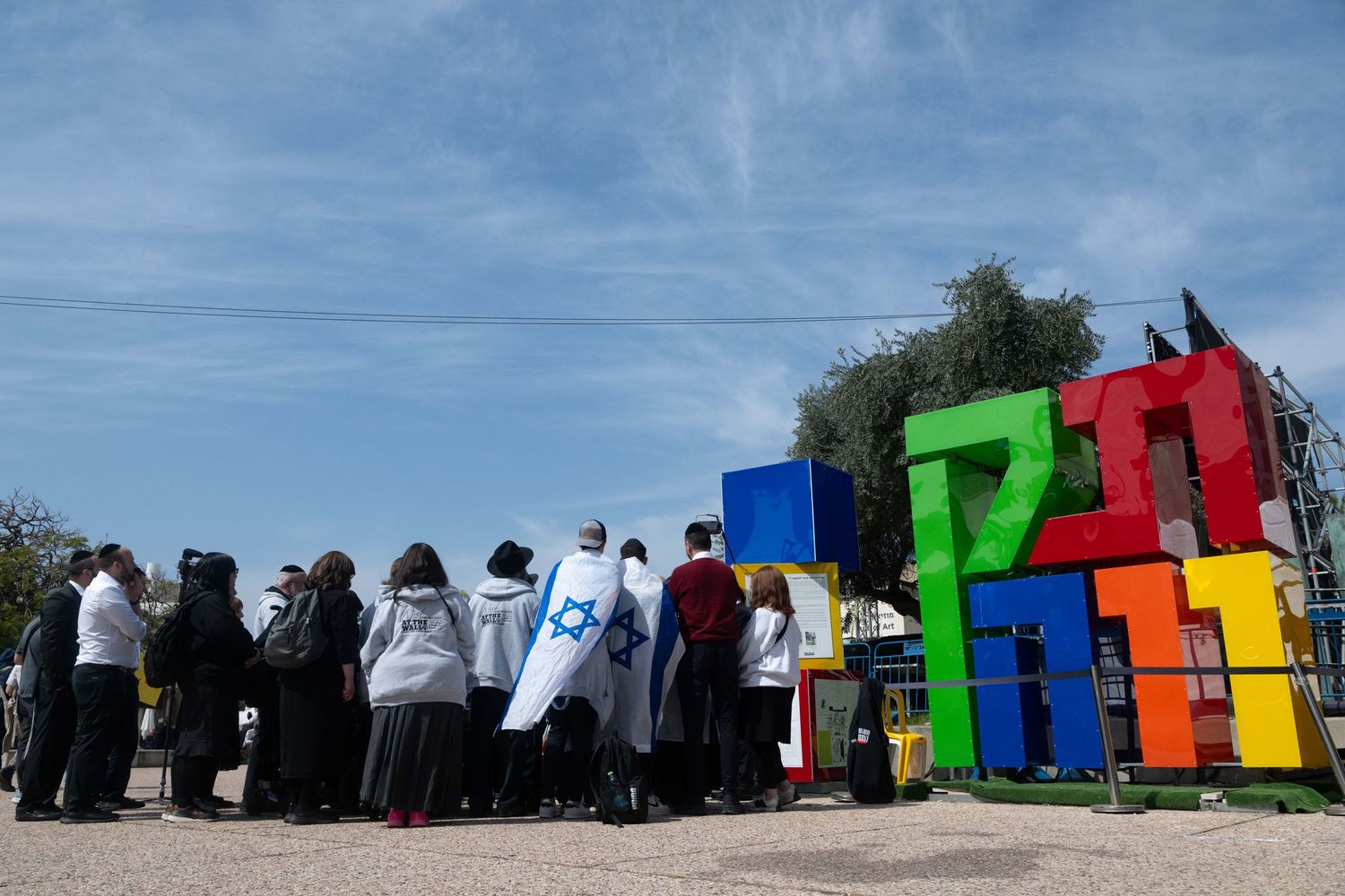 Colorful banners and decorations displayed at an outdoor community gathering.