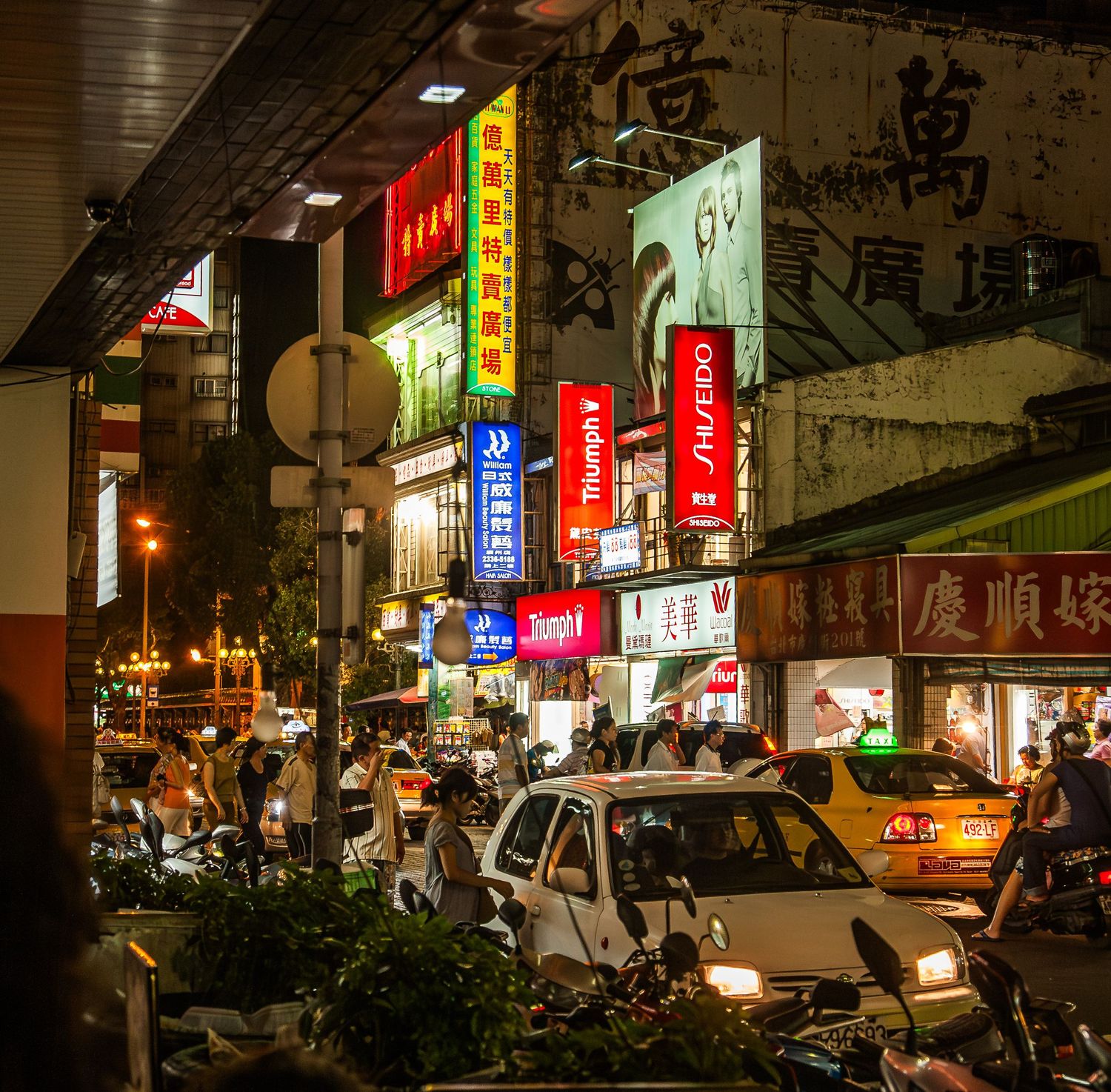 Taipei, Taiwan, 2009 # 9819
