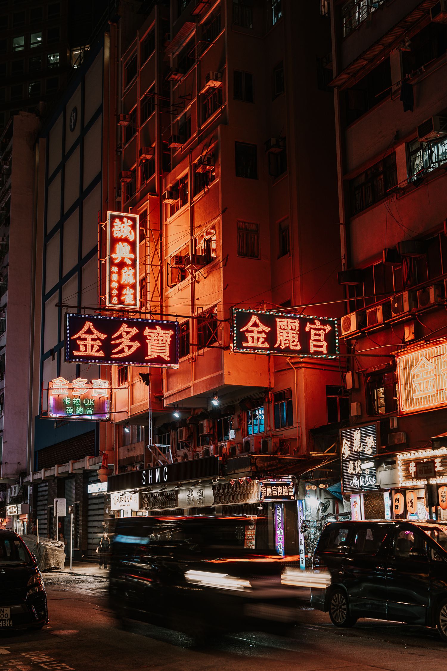 Hong Kong city at night with neon lights