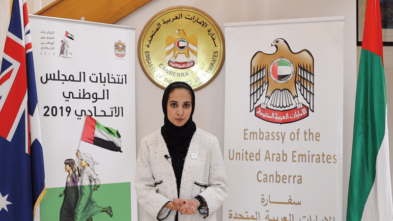 Screen grab for UAE Embassy video in Canberra