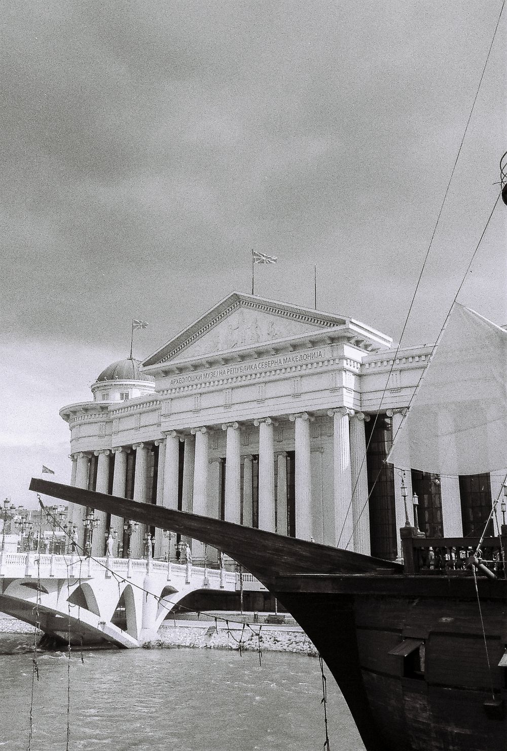 The Museum of Archaeology in Skopje, North Macedonia.