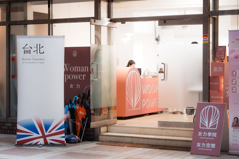 British Chamber of Commerce Taipei entrance displaying Woman Power event signage and branding.