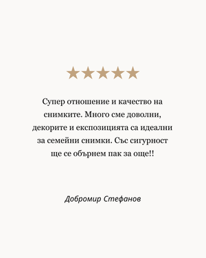 фотосесия за бременни в студио софия отзиви на клиенти