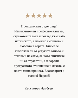 Фото студио софия отзиви на клиенти