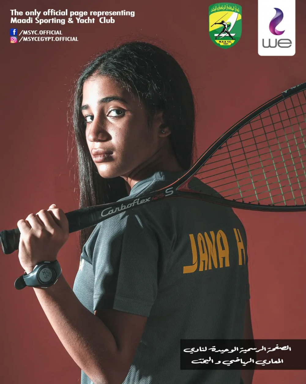 Sports promotional photo shoot with squash  equipment against red backdrop.