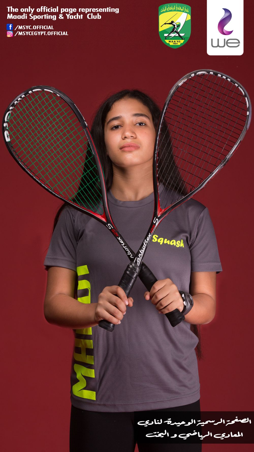 Tennis player posing with crossed rackets against a burgundy background in athletic wear.