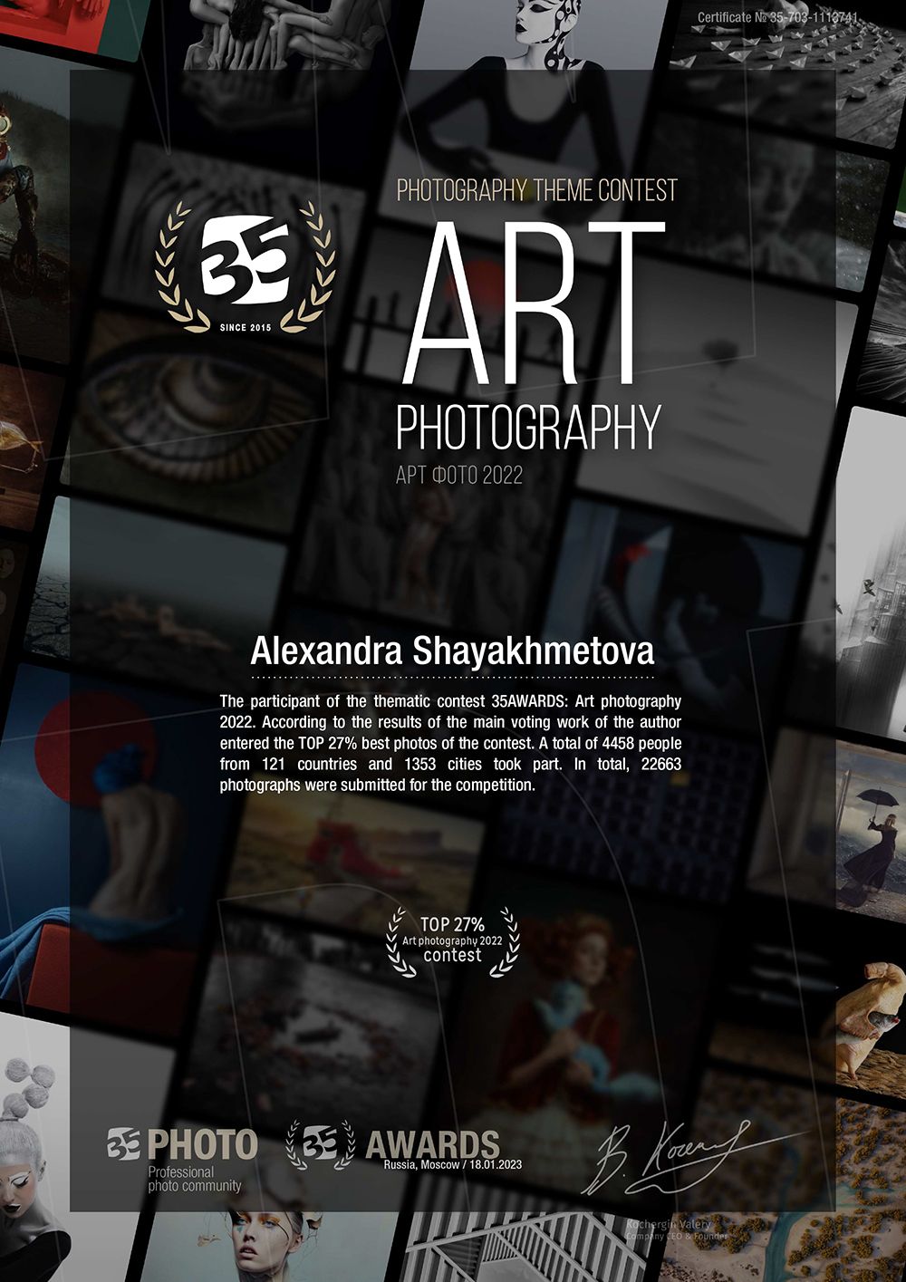 Alexandra Shayakhmetova award winning photographer contest of art photography