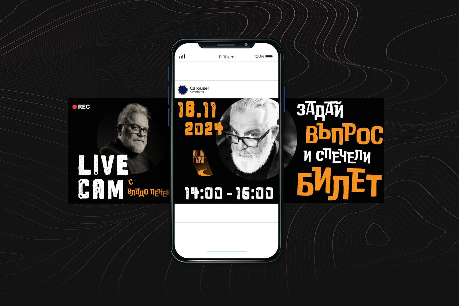 Дизайн за социални мрежи