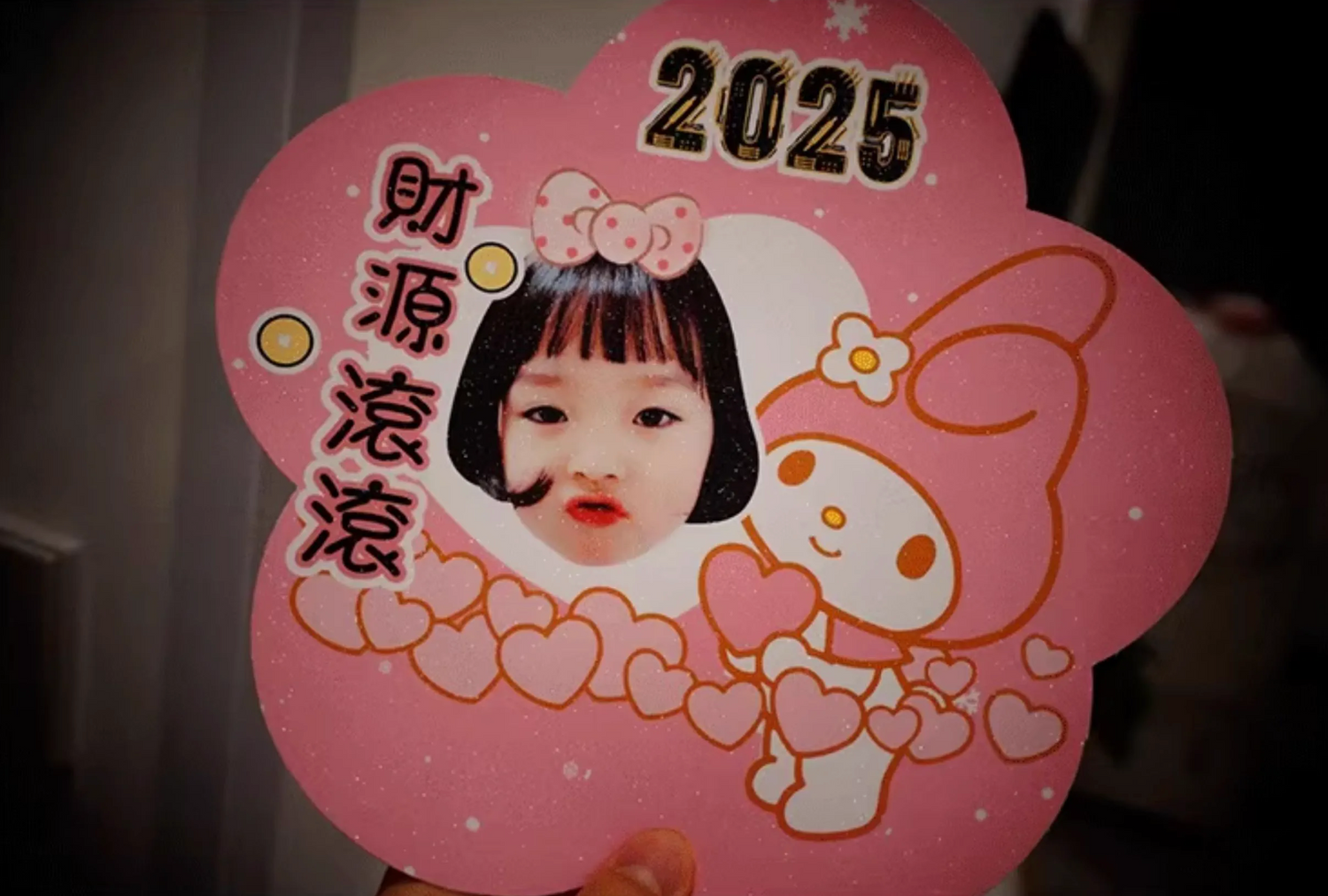Pink decorative banner with Chinese New Year motifs and festive patterns.