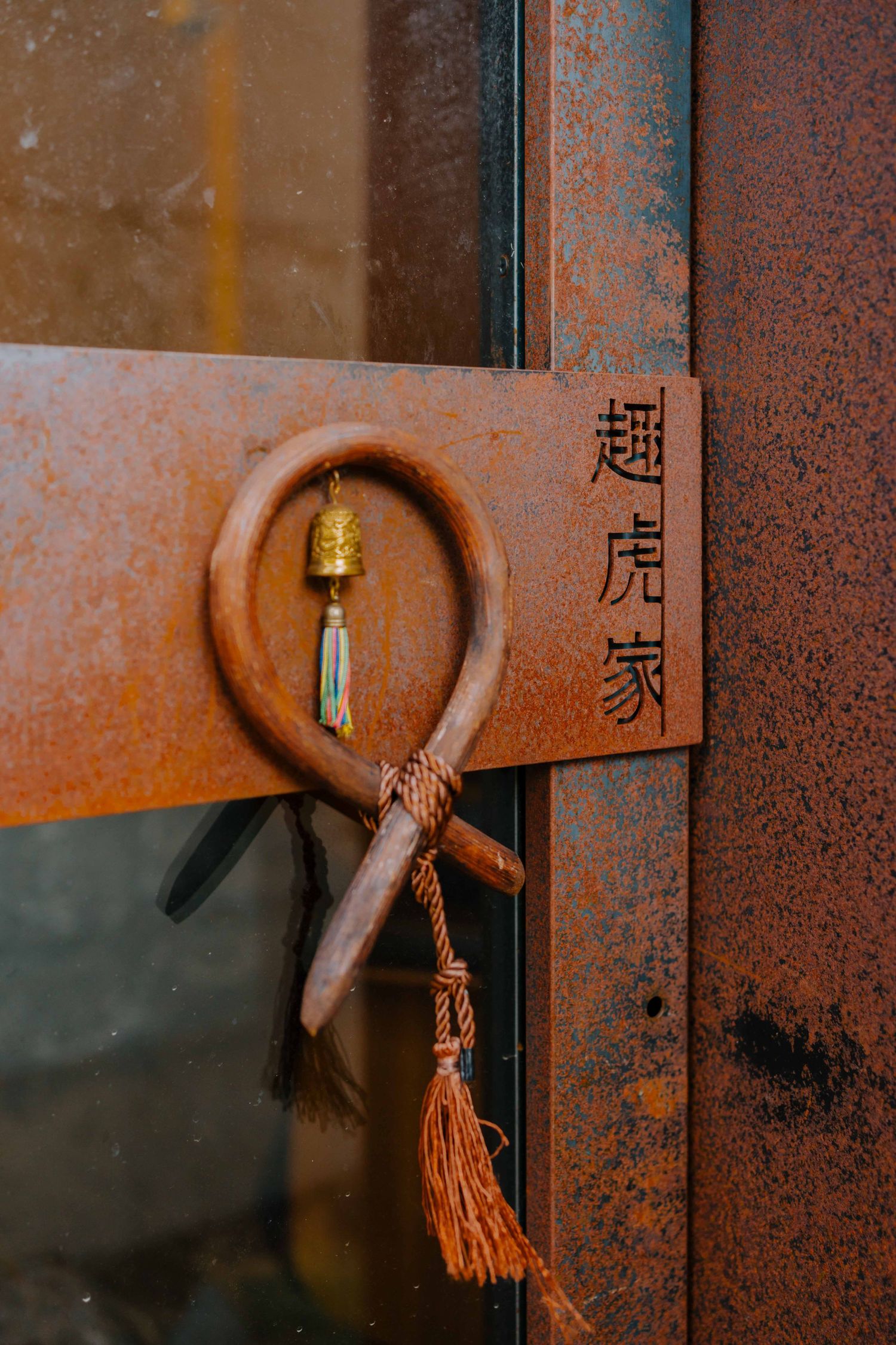 chwihoga house korea, photographed by ann seojin