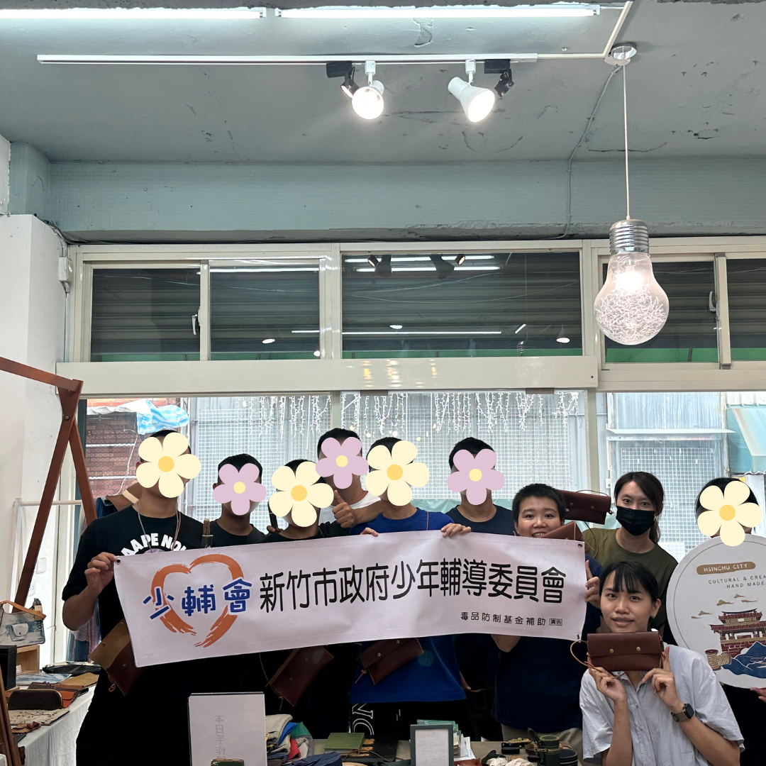 少輔會