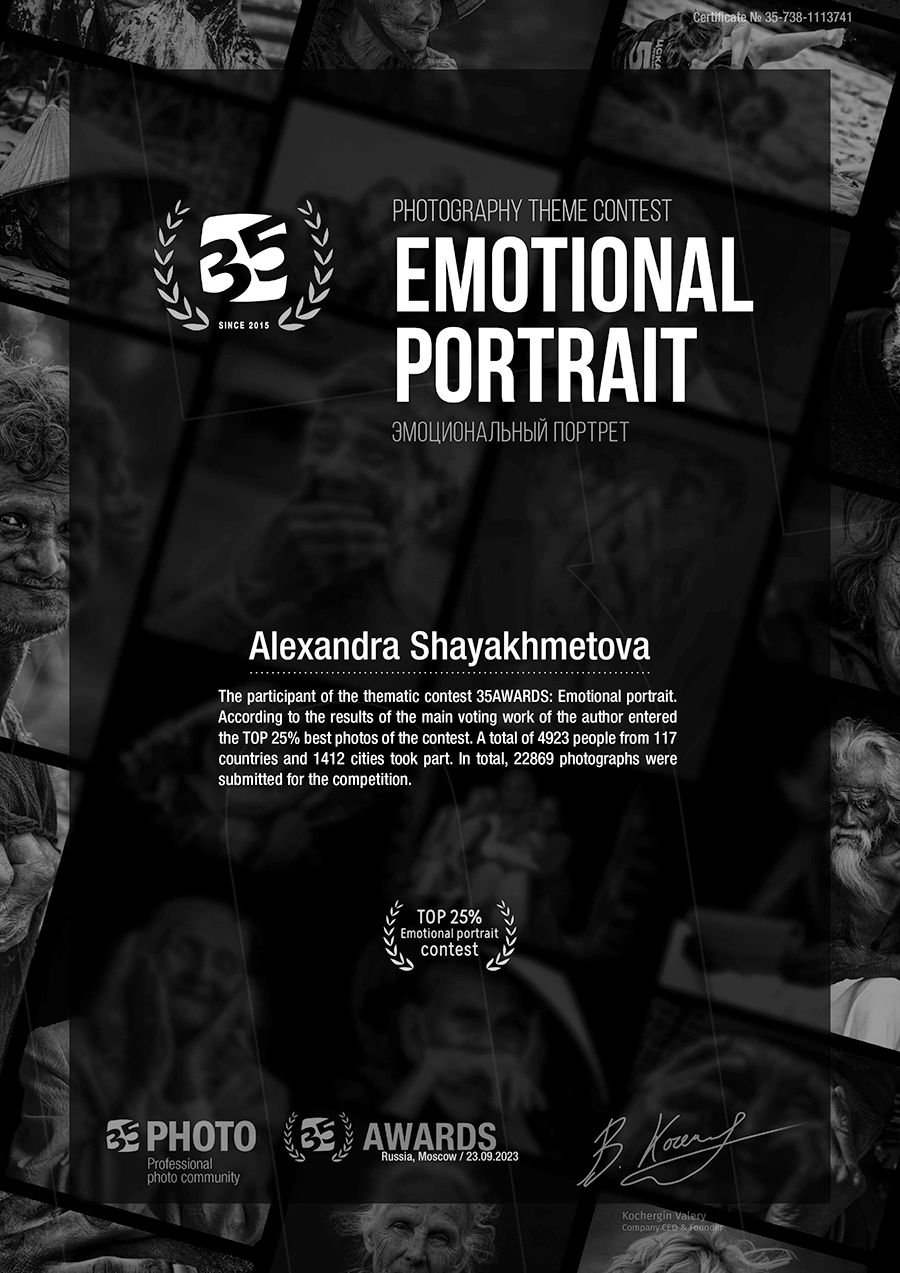 Alexandra Shayakhmetova award winning photographer contest in category emotional portrait