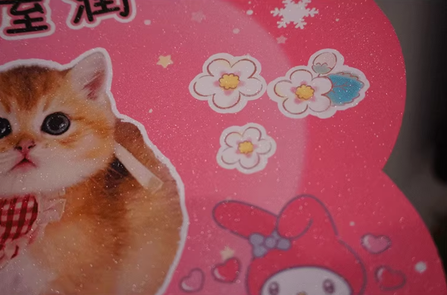 Pink background with cute cartoon cat illustrations and decorative elements.
