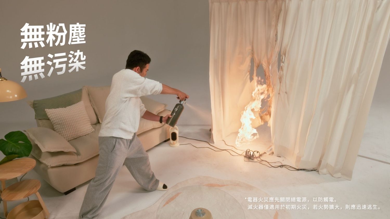 點亮每一刻精彩瞬間影片MV封面圖