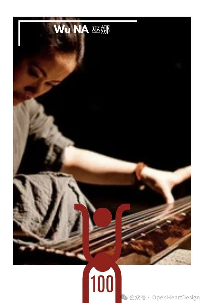 musician & educator,  sound devotee & ceremonialist.
