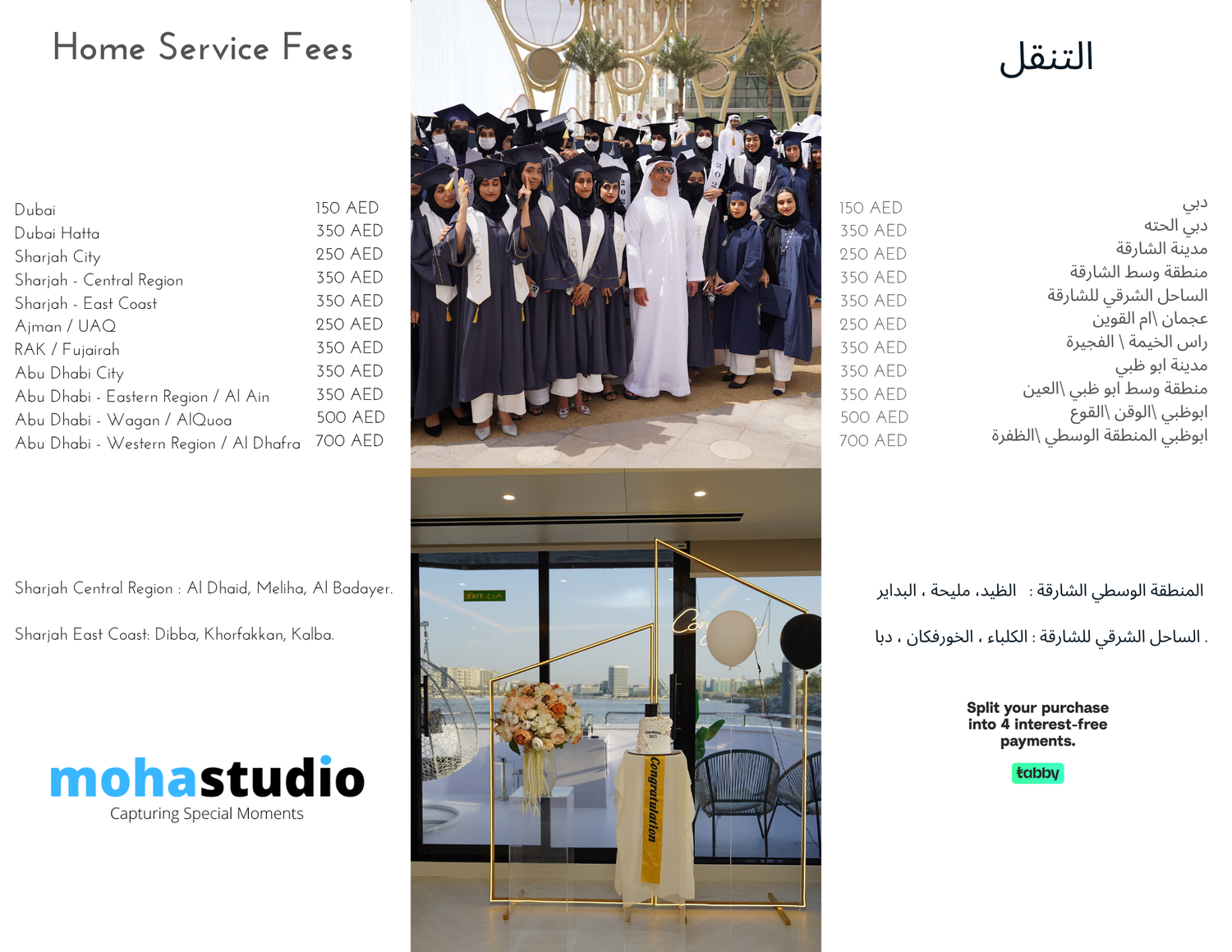 A comparison of pricing lists for photography and videography services shown in both Arabic and English text formats.