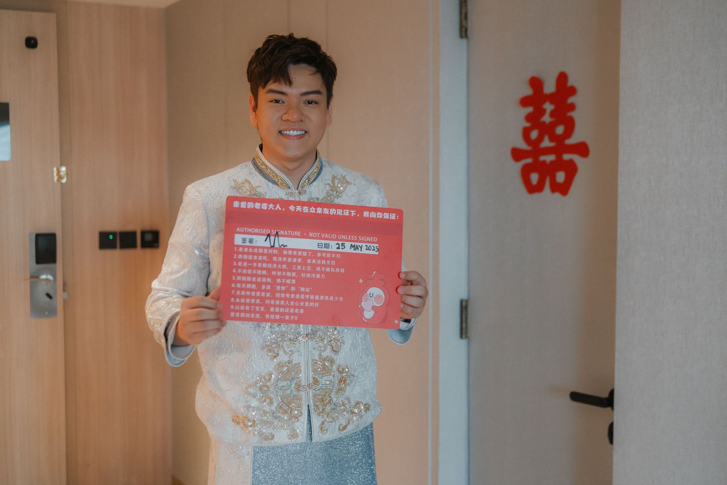 Wedding celebration with traditional Chinese door games and decorations.